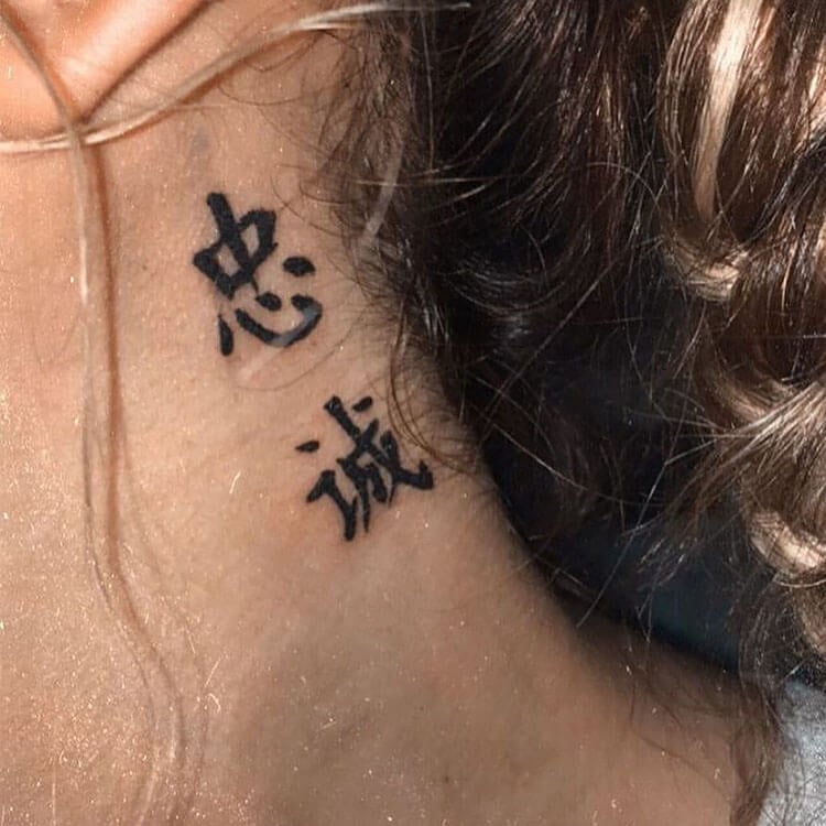 20 Loyalty Tattoo Ideas For Women And Their Meaning Mom's Got the Stuff